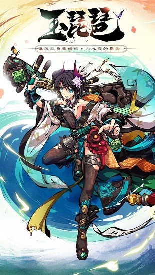 幻想神姬离线版图3