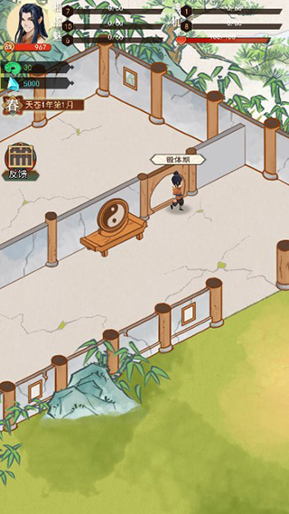 热血修仙h5vivo版本