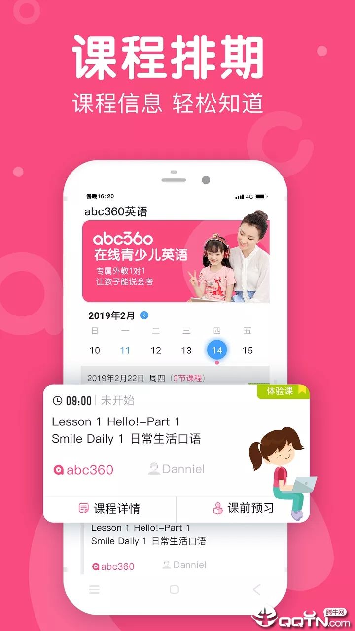 abc360英语图2