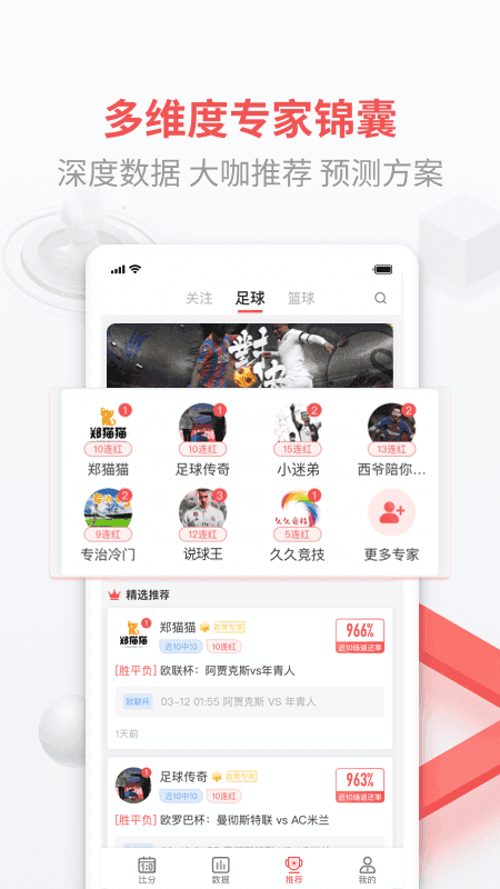 即胜体育图3
