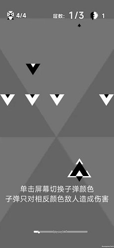 觉醒圣骑士免费版