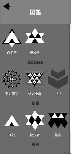 觉醒圣骑士免费版