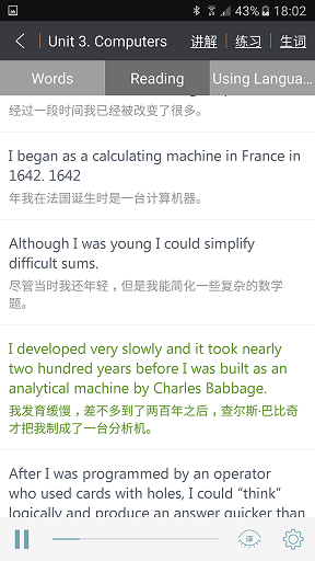 高中英语助手图1