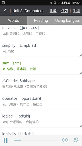高中英语助手图2