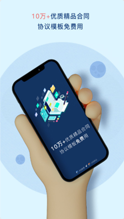 小Q合同图4