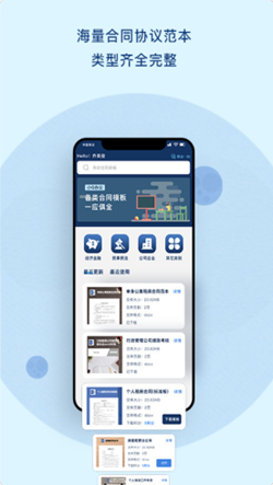 小Q合同图1