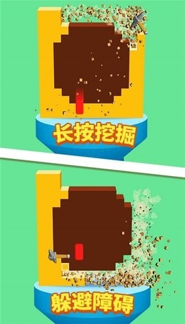锤子高手图3