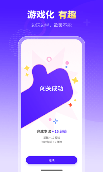 小语大师图1