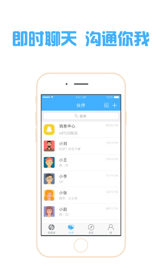 银盛通图3