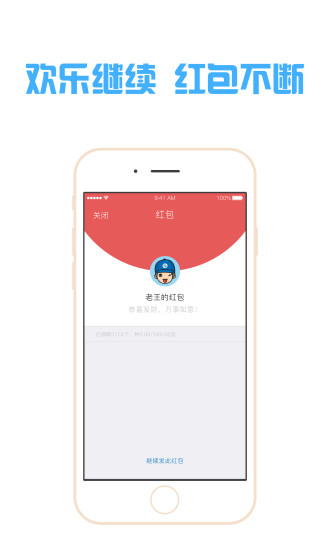 银盛通图1
