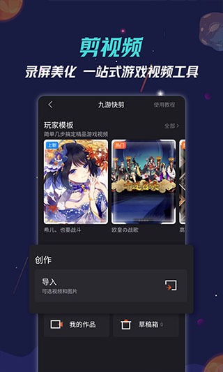 九游官网版图3