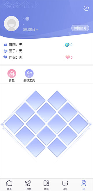 掌上炫舞app截图1