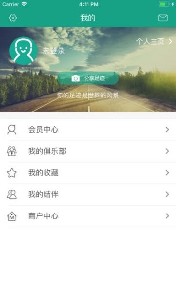 袋鼠亲子游图2