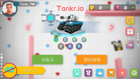 坦克大战3D图1