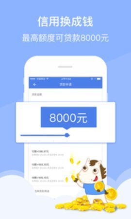 大圣管家图3