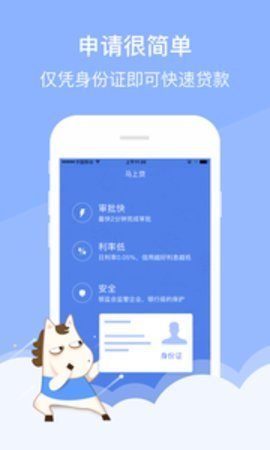 大圣管家图1