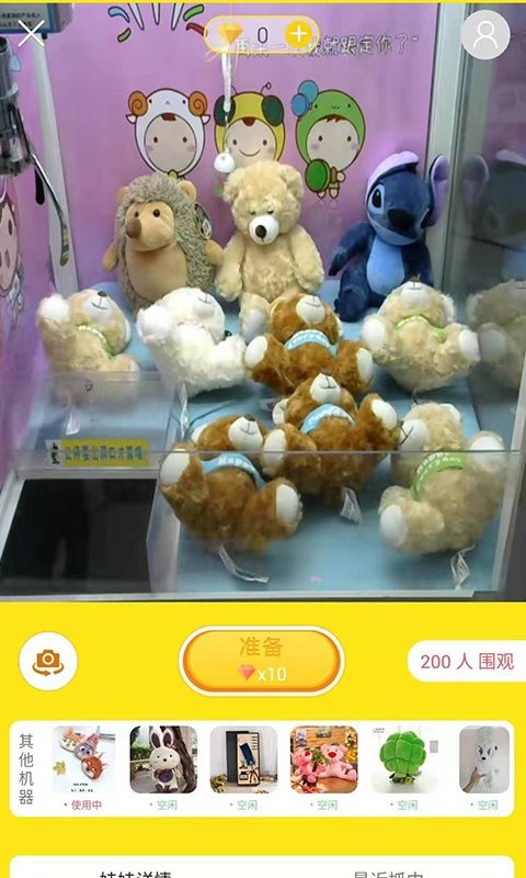 喵乐乐夹娃娃图1