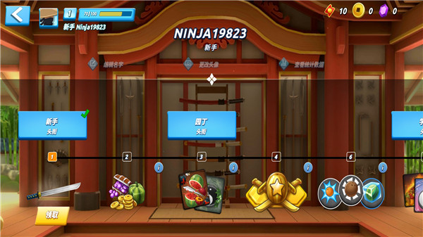 水果忍者经典版图3