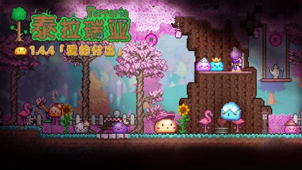 泰拉瑞亚1.4.3.2汉化版免费1.4.3.2.0图2