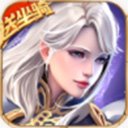 幻域战魂最新版1.0图标