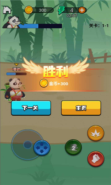 熊猫会功夫图1