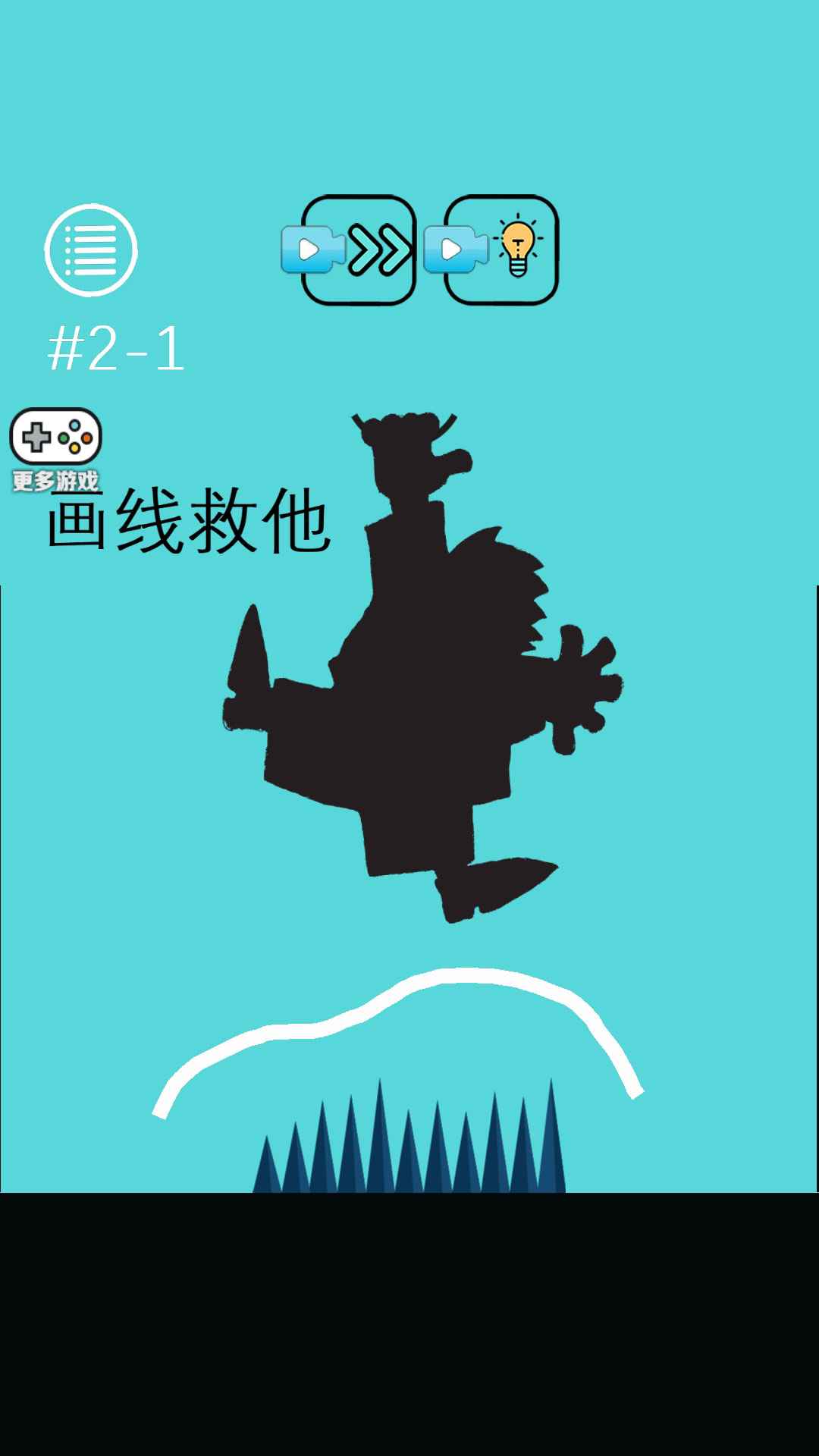 脑洞奇迹图4