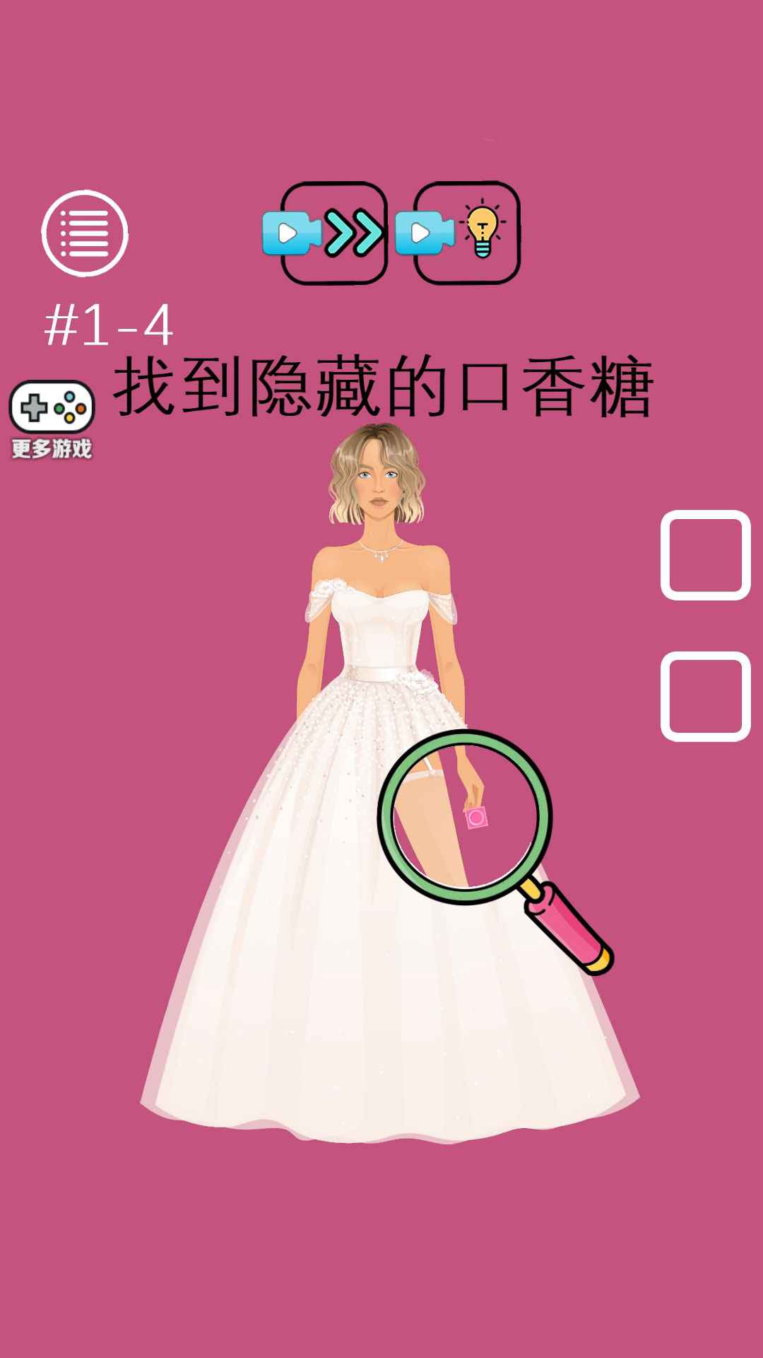 脑洞奇迹图1