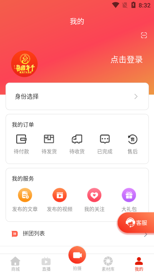 图2