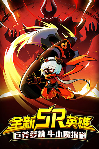 火柴人联盟2内置作弊菜单版