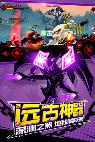 火柴人联盟2内置作弊菜单版