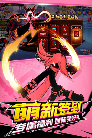 火柴人联盟2内置作弊菜单版截图4