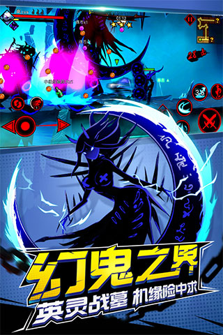 火柴人联盟2内置作弊菜单版