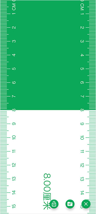 电子直尺手机版安卓版截图2