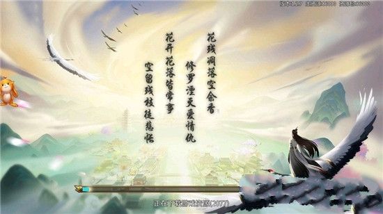 剑雨沧海图1