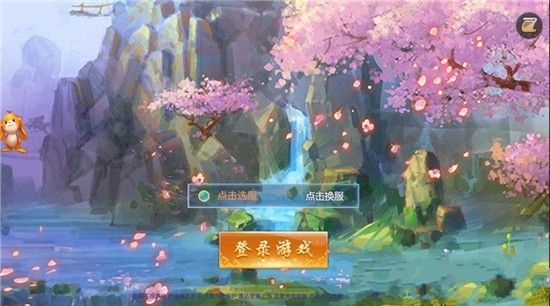 剑雨沧海图2
