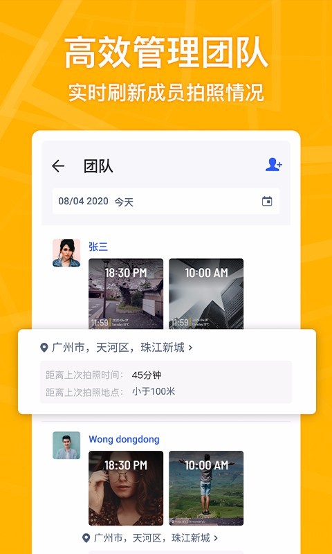 马克相机app安卓手机版图3