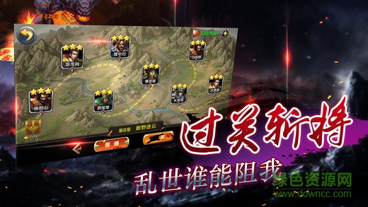 国战无双图1