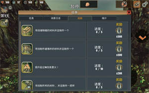 被遗弃者手游图3