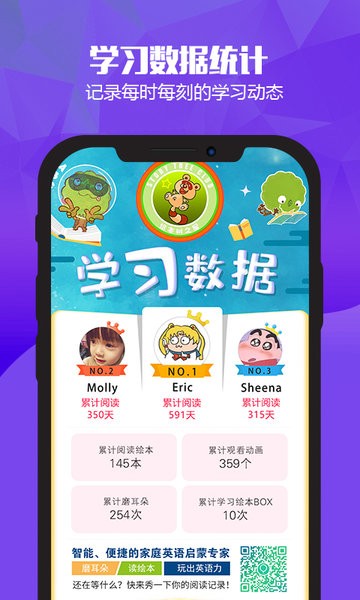 绘本英语图1