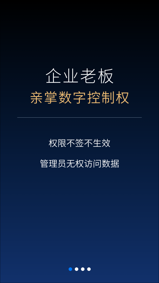 冷杉云盘电脑版图2