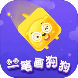 一笔画狗狗图标