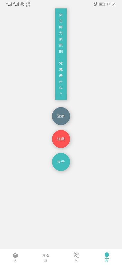 一隅文学图1