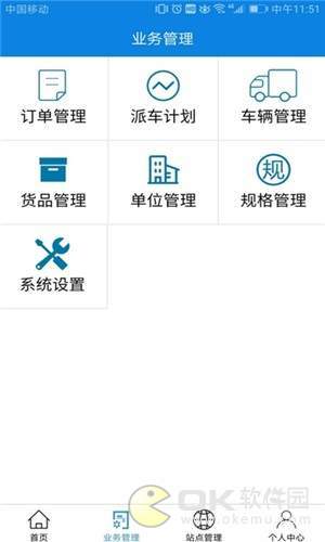 科达云图2