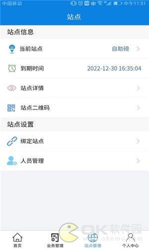 科达云图1