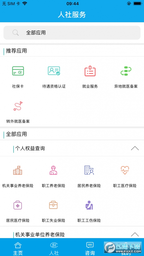 图3