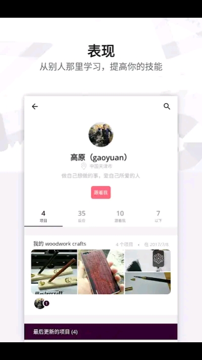 木工车间图1