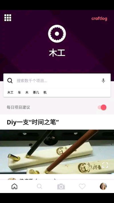 木工车间图2