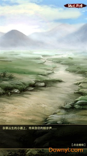 我要当皇上分红版