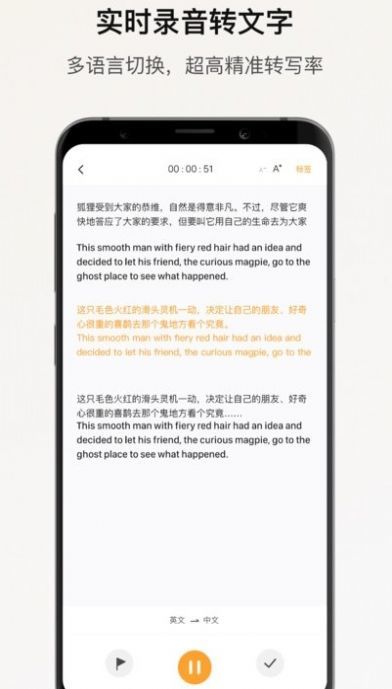 小鹿声文图4