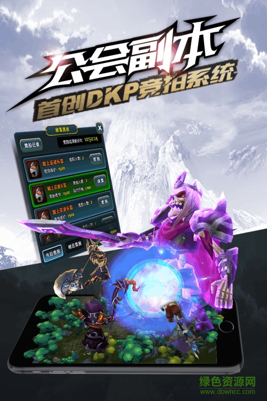天堂之心飞升版图3